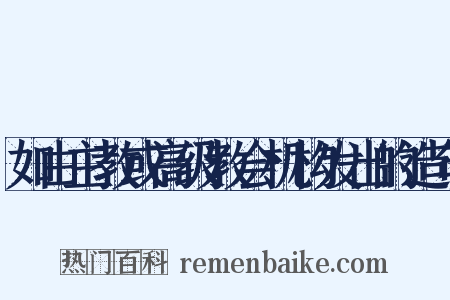 如由主教或高级教会机构发出的造句是什么意思的图片